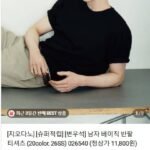 지오다노 남자 베이직 반팔 티셔츠 26ss 20컬러