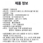 수입 대패삼겹살 1kg 2팩