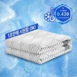 [시즌오프] Frokom 침대 냉감패드 쿨매트 여름 침대패드 (퀸(150×200))