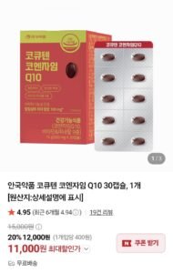 안국약품 코큐텐 코엔자임 Q10 30캡슐, 1개