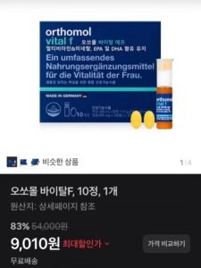 소비임박 오쏘몰 바이탈F, 10정, 1개