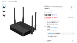 아이피타임 AX3000Q