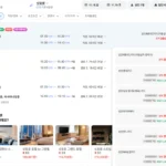 청주-삿포로 1115-1119