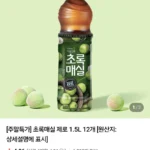초록매실 제로 1.5L 12병