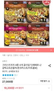 오뚜기 크러스트피자 4종 4개 택1