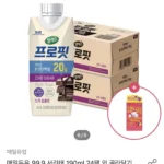 셀렉스 프로핏 모카 초콜릿 250ml 36팩 + 밀세라 구미 1박스 외 골라담기
