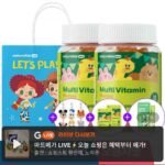 키즈 멀티비타민 꾸미 어린이 비타민 영양제 2박스+증정