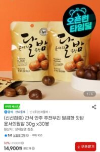 산과들에 맛밤 윤서의달밤 30g x30봉