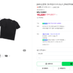 폴햄 공용 튜블러 5팩 반팔