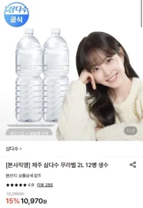 제주 삼다수 무라벨 2L 12병