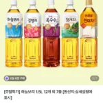 하늘보리 1.5L 12개 외 7종