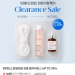 아벤느 클렌저 토너 세럼 크림 클리어런스