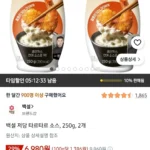 백설 저당 타르타르 소스, 250g, 2개