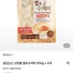 칠갑농산 냉천골 쌀로수제비 500g x 4개