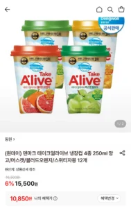 덴마크 테이크얼라이브 냉장컵 250ml 4종 12개