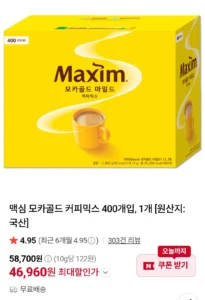 맥심 모카골드 커피믹스 400개입, 1개