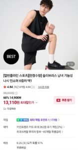 캘빈클라인 스포츠 슬리브리스 나시