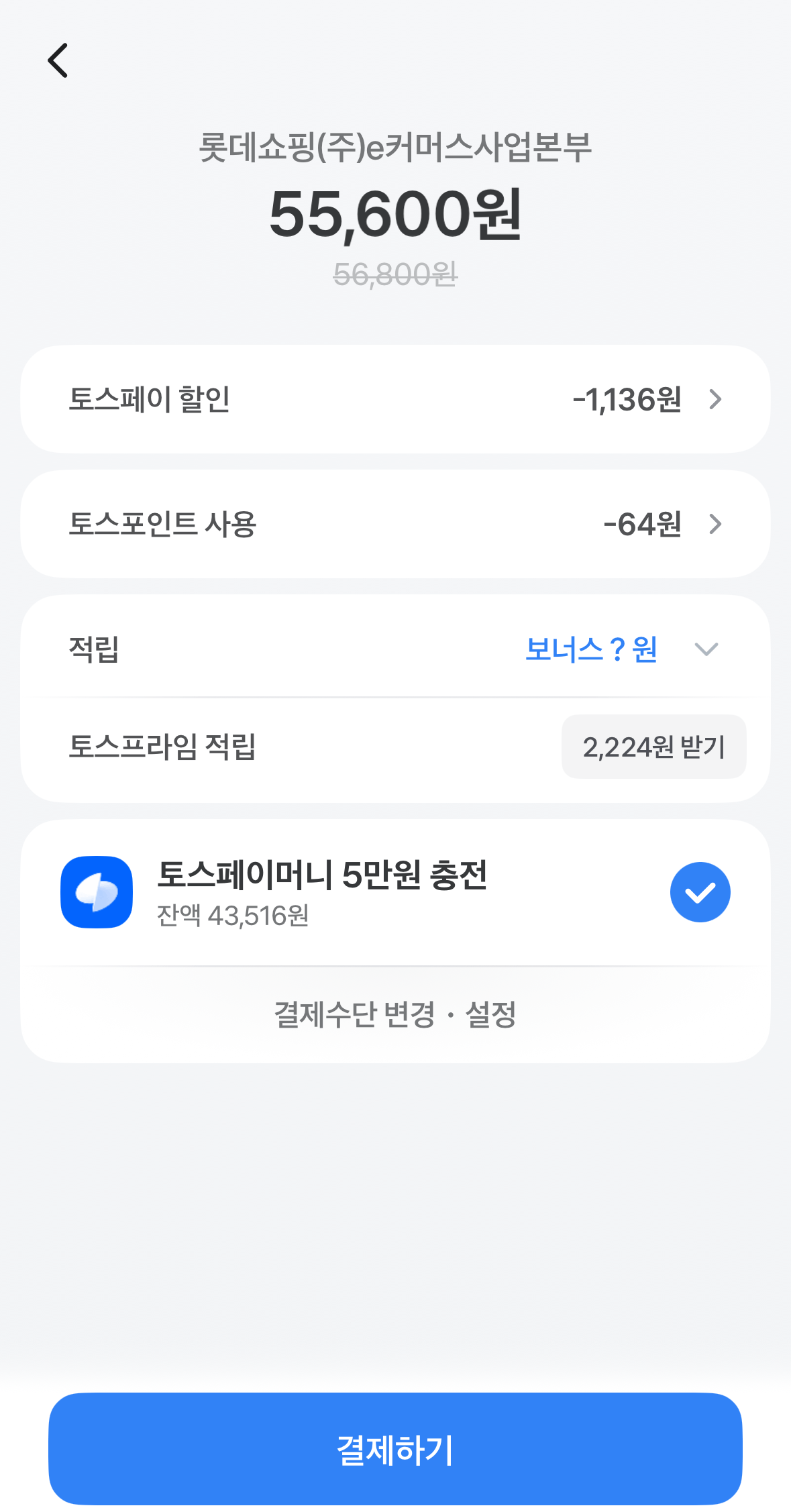 오로바일렌 엑스트라버진 올리브오일 500ml 피쿠알/아르베키나 2병(토스)
