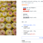 납작복숭아 2kg