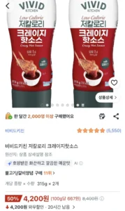 비비드키친 저칼로리 크레이지핫소스, 315g, 2개