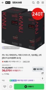 카누 미니 아메리카노 커피 다크로스트 120개입, 2개