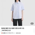 폴햄 여성 포플린 반팔 오버핏 셔츠