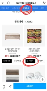 오뚜기 크러스트피자 4종 4개 골라담기(페페로니/갈릭고르곤졸라/콘크러스트/미트콤보)