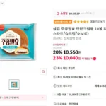 삼립 주종발효 단팥크림빵 10봉
