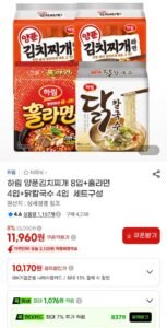 하림 양푼김치찌개 8입+훌라면 4입+닭칼국수 4입