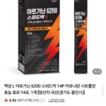 아르기닌 6200 스피드액 14포