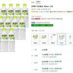 토레타 900ml 12개
