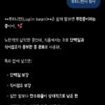 햇반 루피니빈잡곡밥 190g*4개