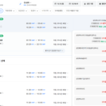 김포-오사카 1213-1216 제주항공 농협카드