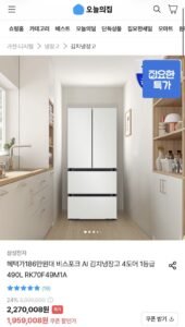 비스포크 AI 김치냉장고 4도어 1등급 490L