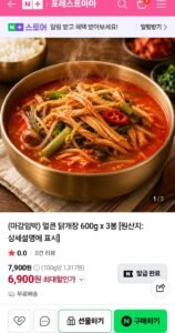 선봉쿡 얼큰 닭개장 600g 3봉