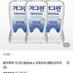 동아제약 가그린 820ml x 3개