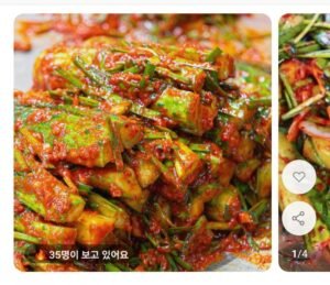 국산 오이부추김치 2kg