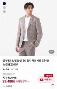 인터메조 린넨 멀티 체크자켓