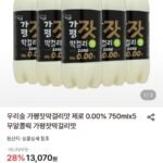 가평잣막걸리맛 제로 750mlx5 무알콜