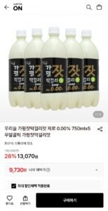 가평잣막걸리맛 제로 750mlx5 무알콜