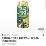 초록매실 스파클링 제로 350ml 20개