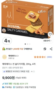 해태에이스 씬 솔티카라멜, 291g, 4개