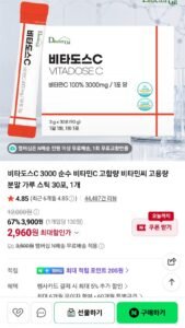 비타도스C 3000 고용량 분말 가루 스틱 30포, 1개