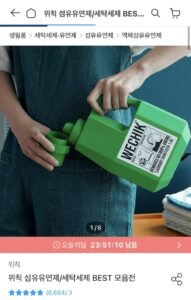 위칙 섬유유연제 1.5L+리필 2개