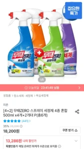 무때ZERO 스프레이 세정제 500ml 4개 + 2개