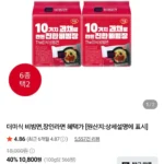 더미식 비빔면 메밀비빔면 장인라면 16입 네이버멤버십