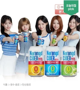 나랑드사이다 제로 345ml 뚱캔 3종 택 1박스 (총 24입)
