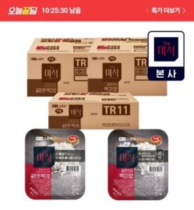 더미식 당찬진미 백미밥 200g 24개