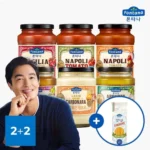 파스타소스 토마토/크림/오일 2+2 골라담기