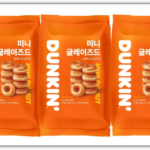 던킨 미니 글레이즈드, 15g, 10개, 3팩